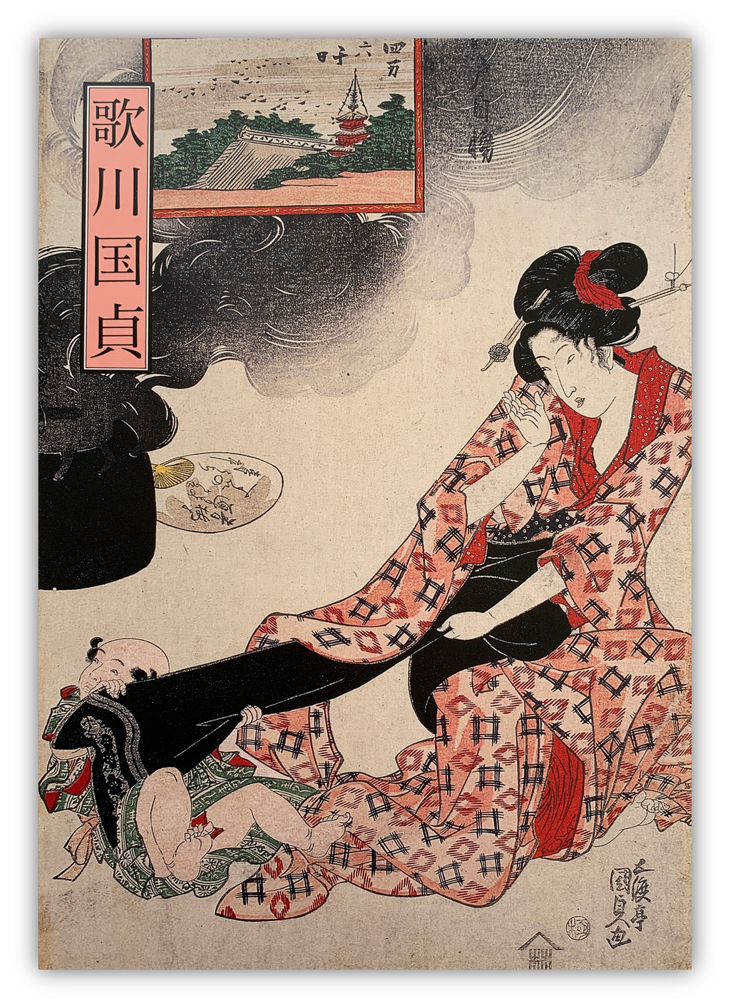 Utagawa Kunisada Beautiful Painting