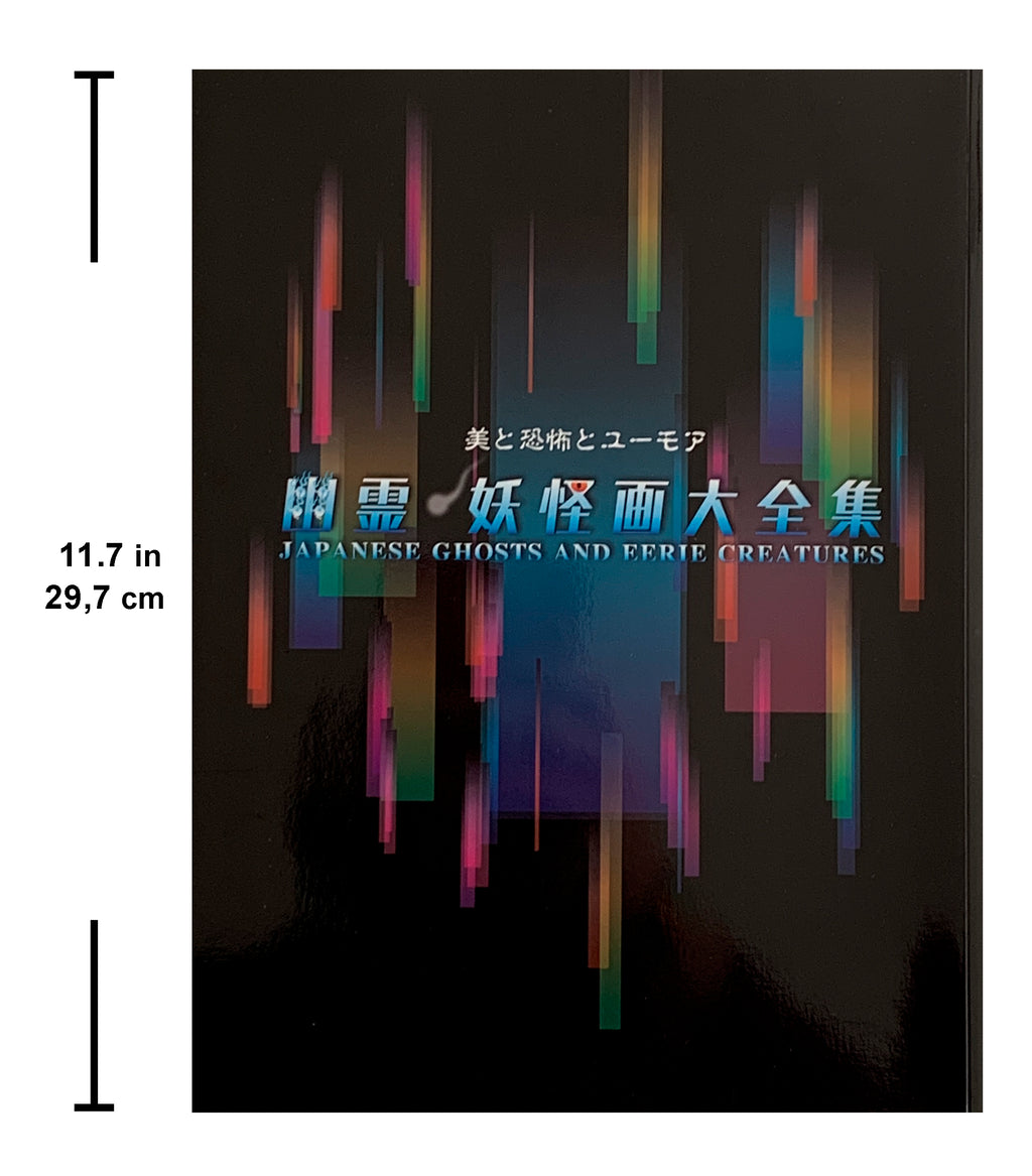 JAPANESE GHOSTS AND EERIE CREATURES