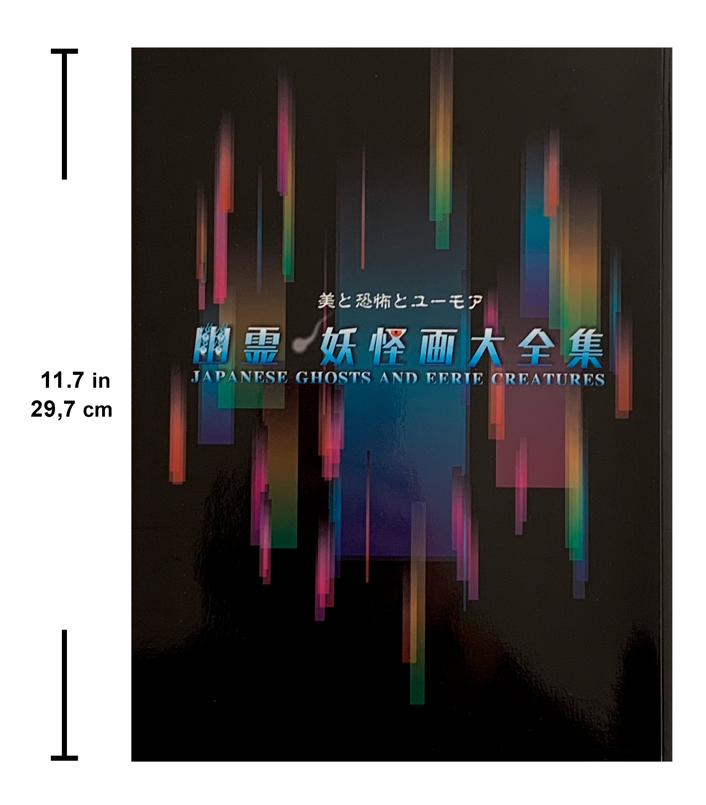 JAPANESE GHOSTS AND EERIE CREATURES