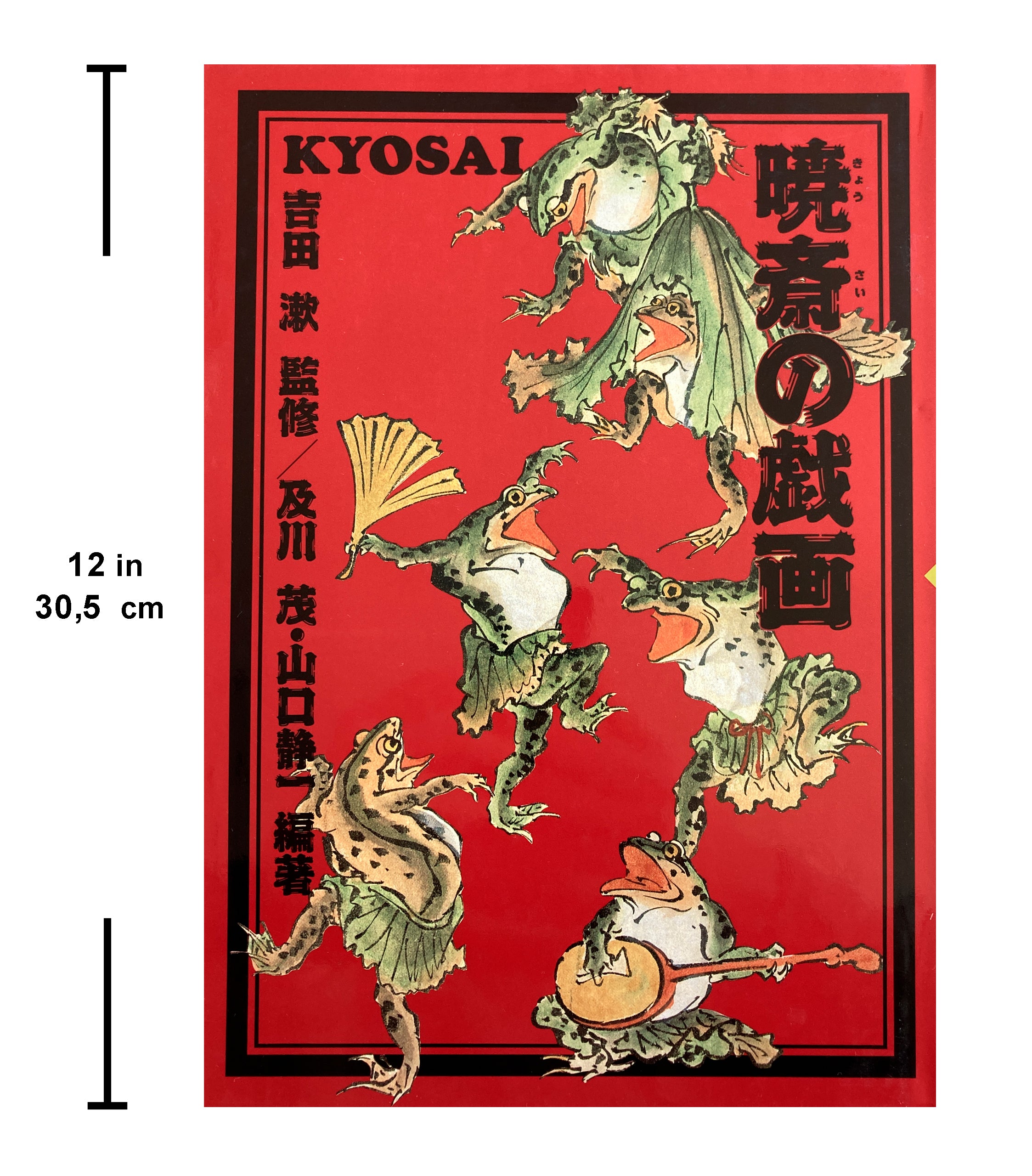 ON KYOSAI’S CARICATURE