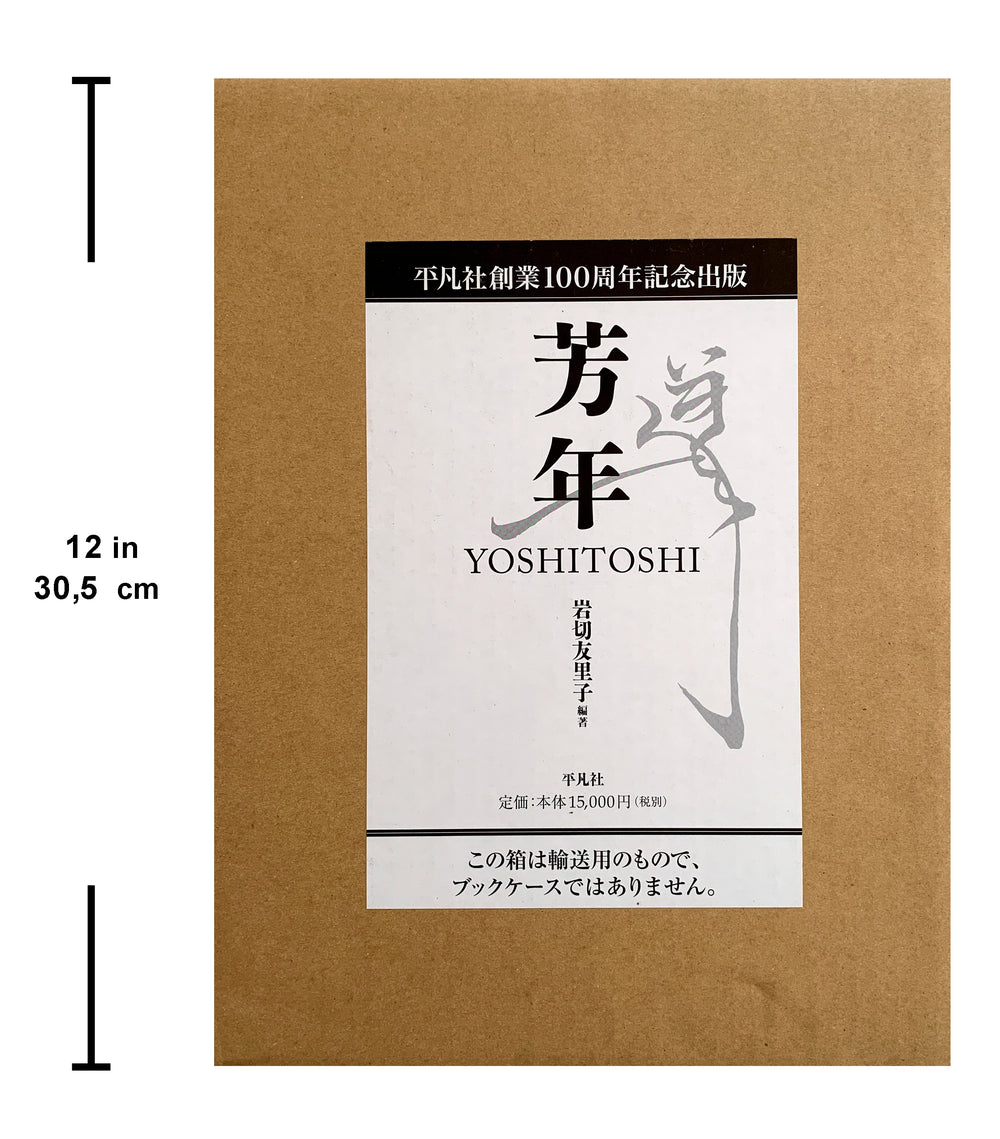 YOSHITOSHI