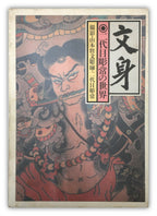 The world of Horitsune II