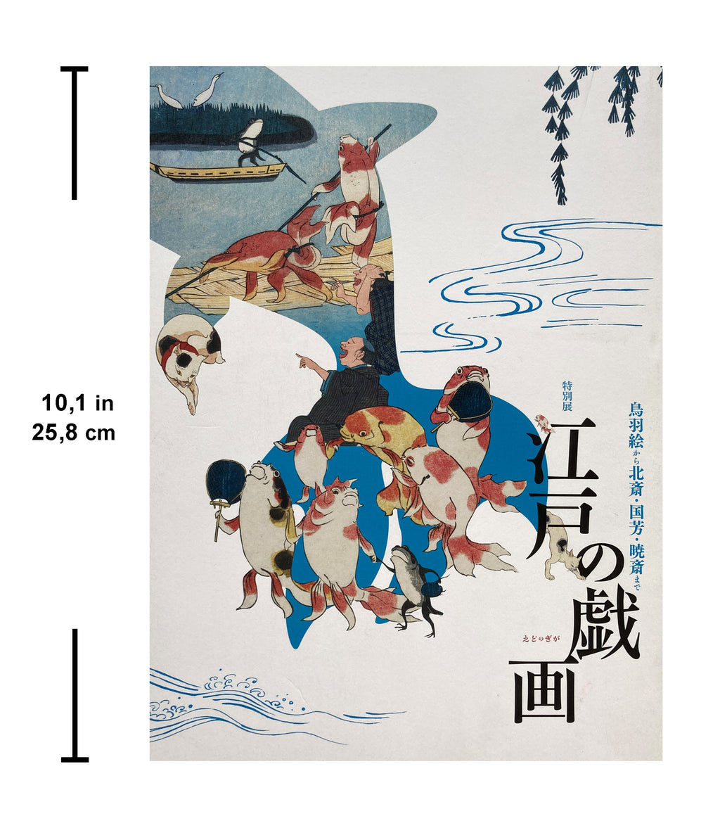 CARICATURES OF THE EDO PERIOD: from Toba-style Paintings to Hokusai, Kuniyoshi, and Kyōsai.