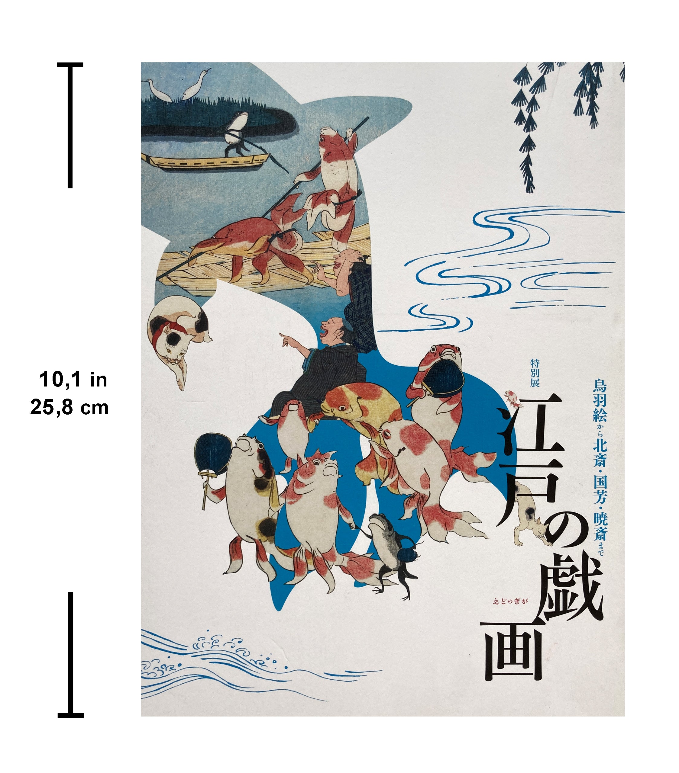 CARICATURES OF THE EDO PERIOD: from Toba-style Paintings to Hokusai, Kuniyoshi, and Kyōsai.
