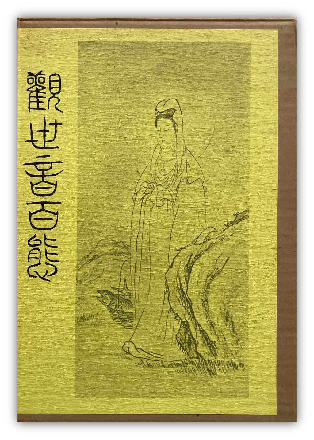 Kanzeon in 100 different situations