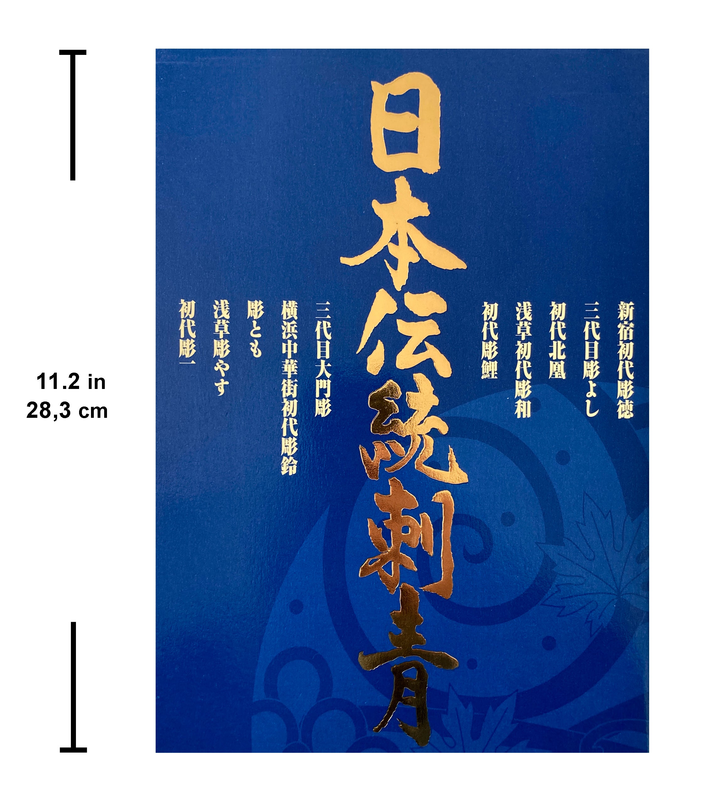 Traditional Japanese Tattoo