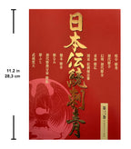 Traditional Japanese Tattoo Vol. 3