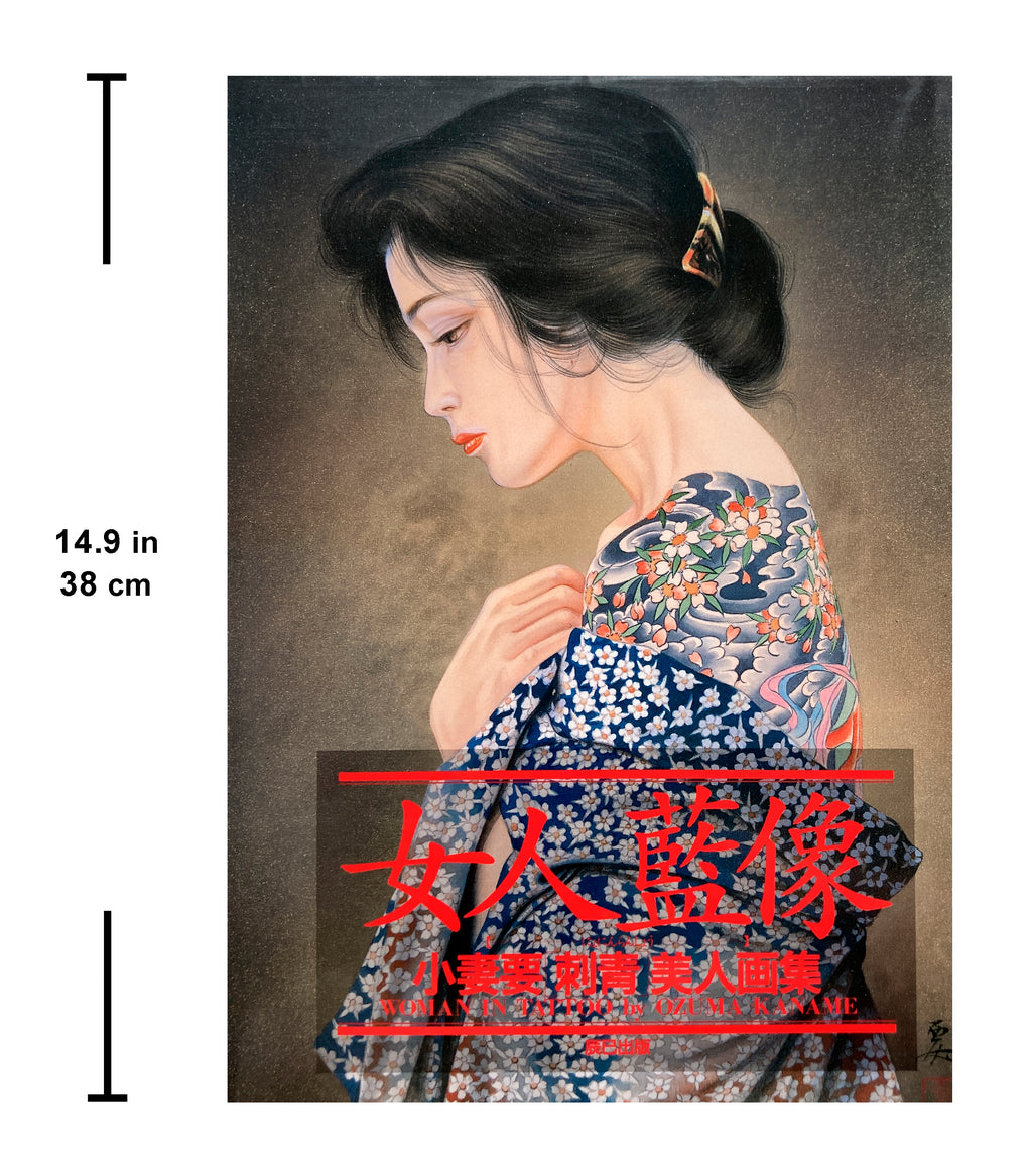 WOMAN IN TATTOO by Ozuma Kaname (SIGNED!)