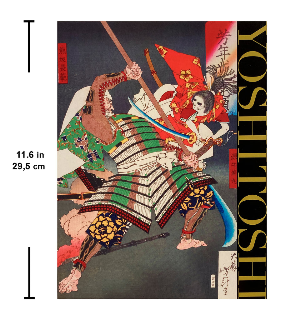 Tsukioka Yoshitoshi: 120th Memorial Retrospective
