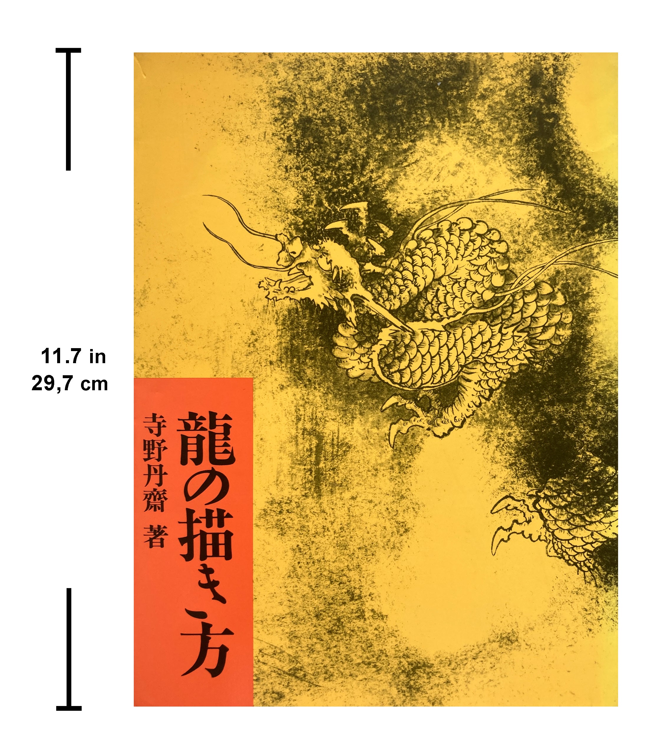 How to Draw a Dragon New edition of 1985 by Tansai Terano