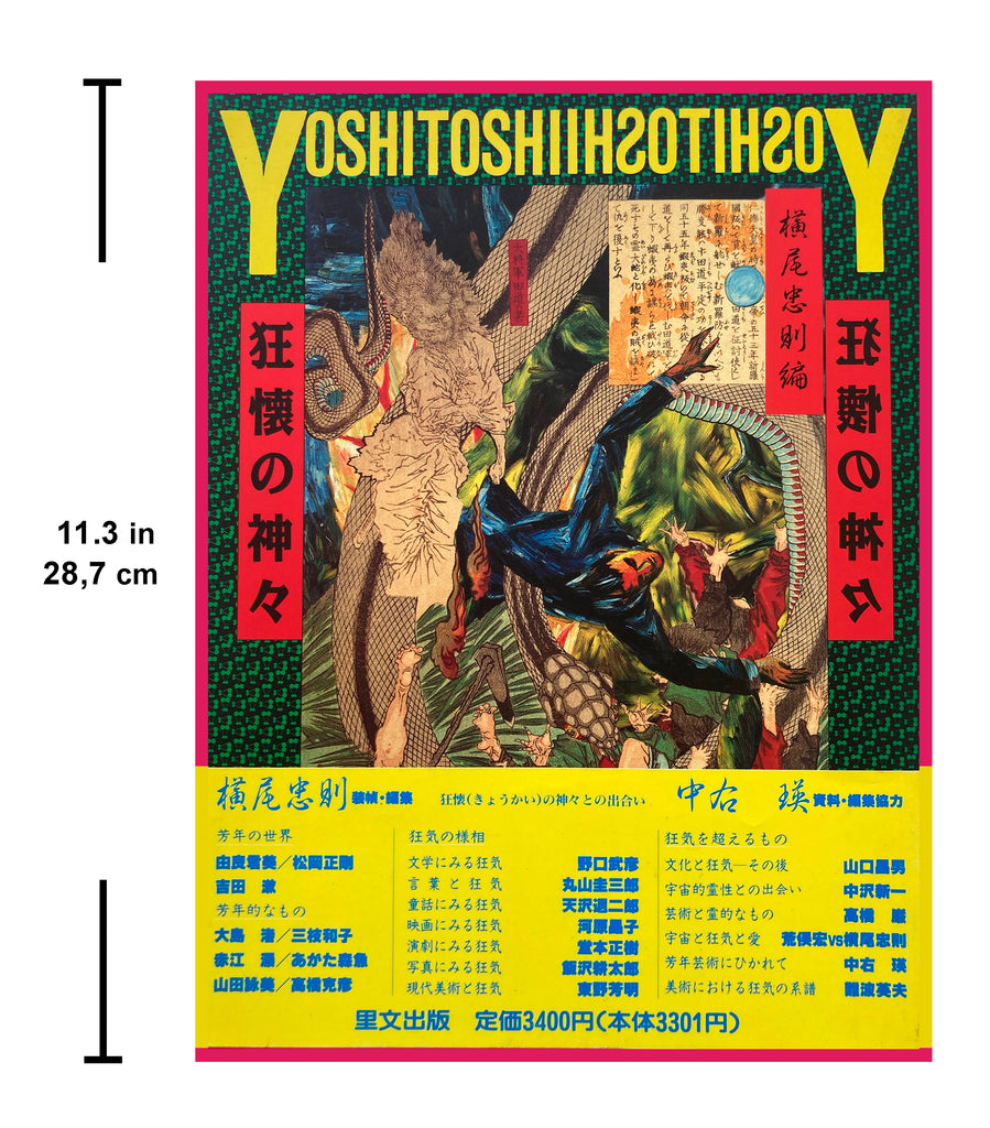 YOSHITOSHI - Gods of Madness