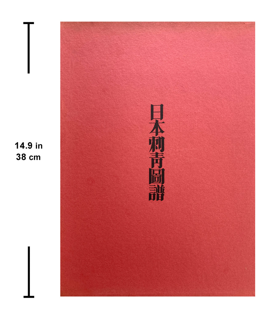 Illustrated Reference Book of Japanese Tattoo