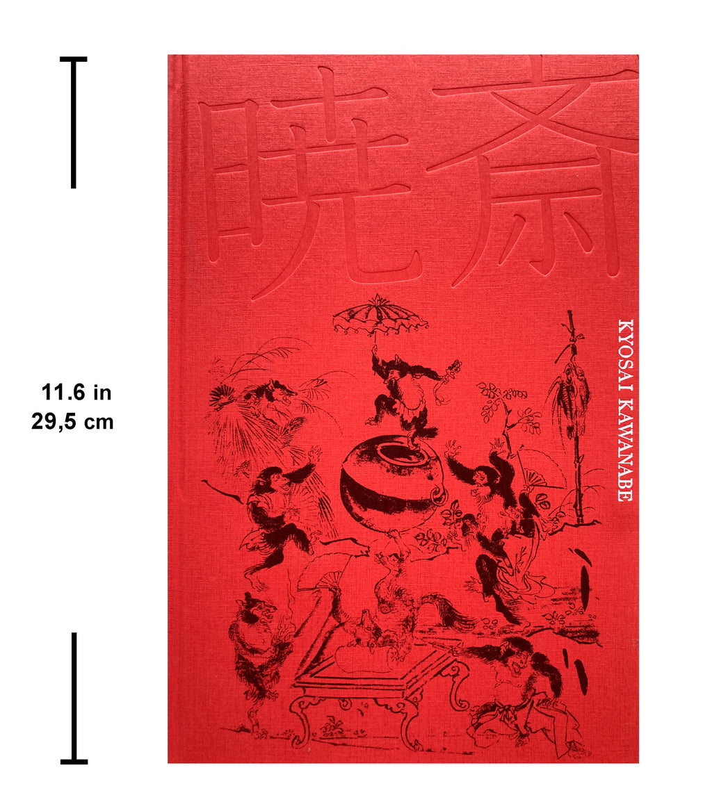 130 years after the death of Kawanabe Kyōsai