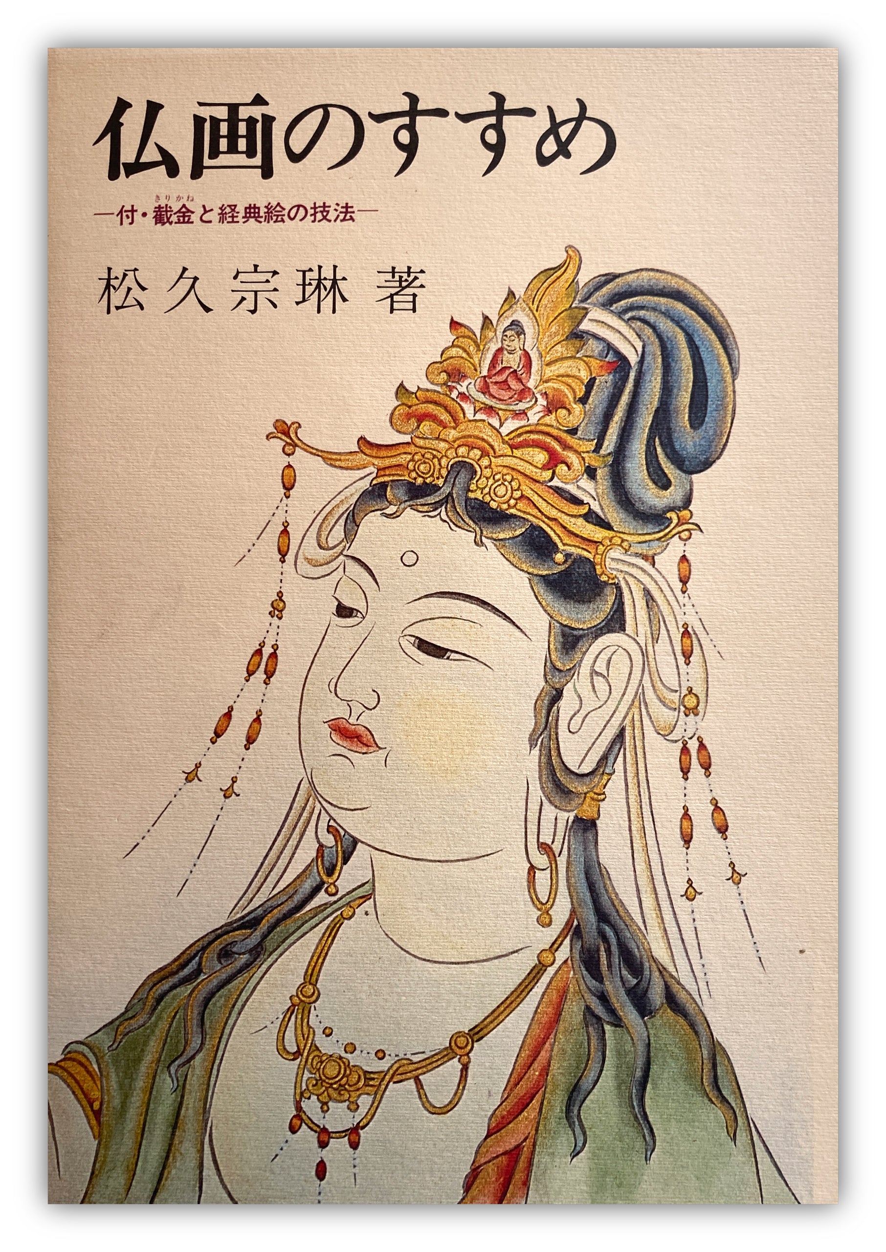 Recommendation of Buddhist painting by Sorin Matsuhisa