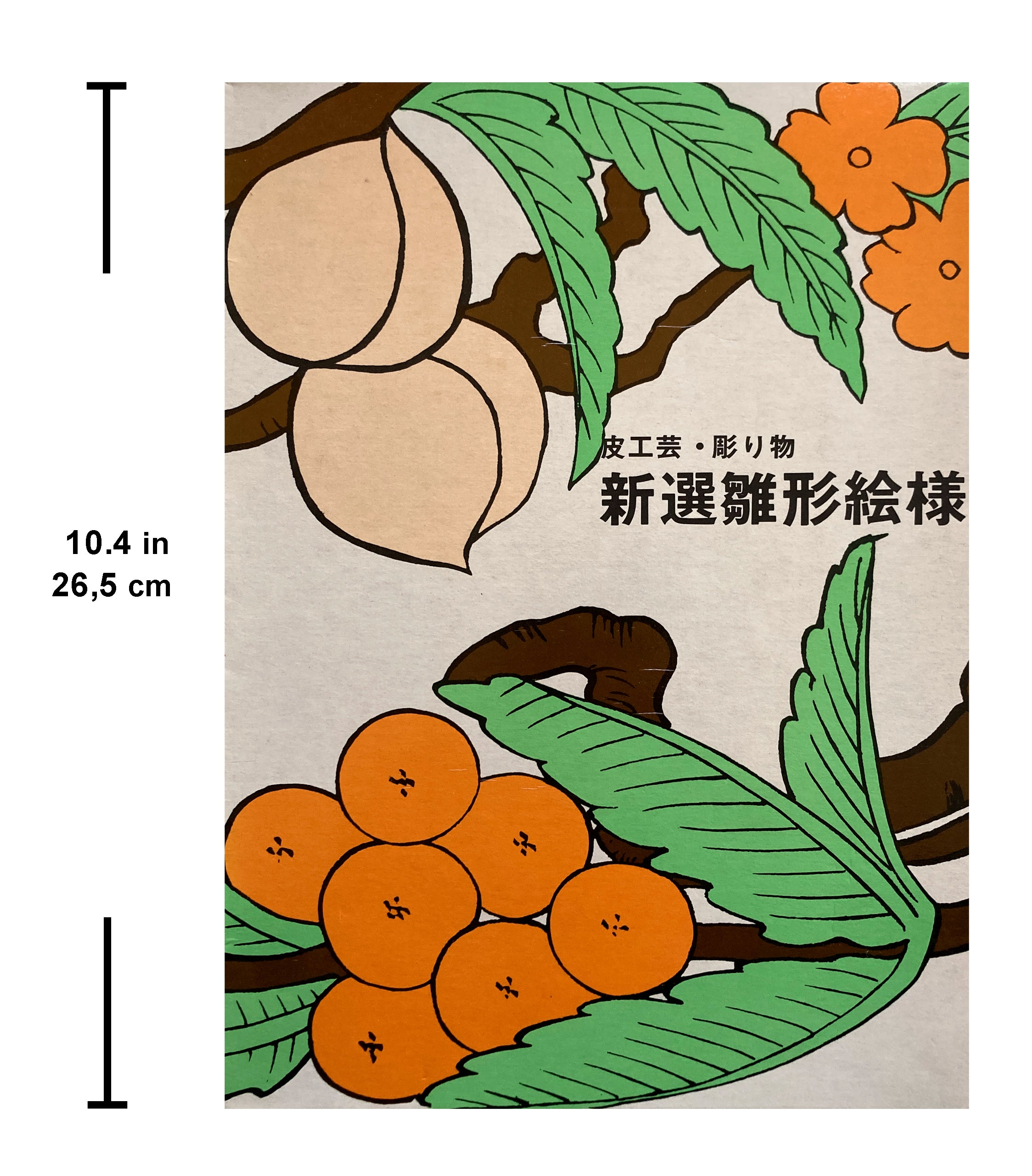 Japanese Leather Carving Motif Collection