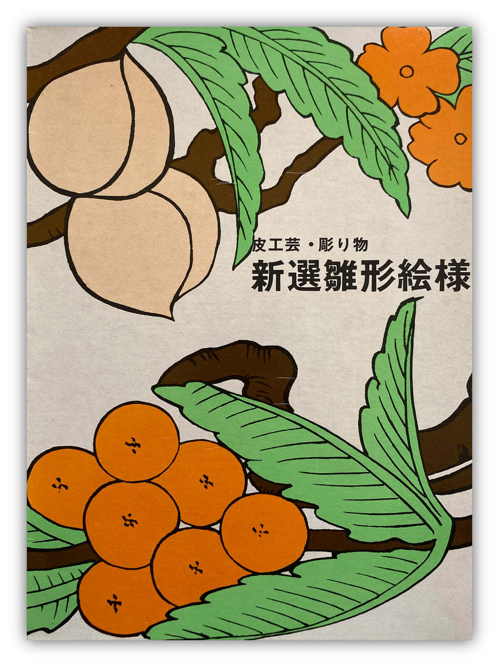 Japanese Leather Carving Motif Collection