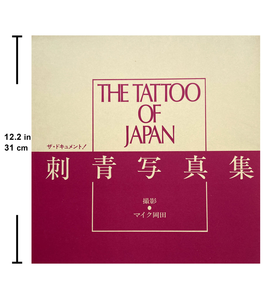 THE TATTOO OF JAPAN