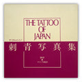 THE TATTOO OF JAPAN