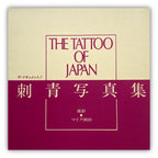 THE TATTOO OF JAPAN