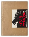 GODZILLA CHRONICLES　