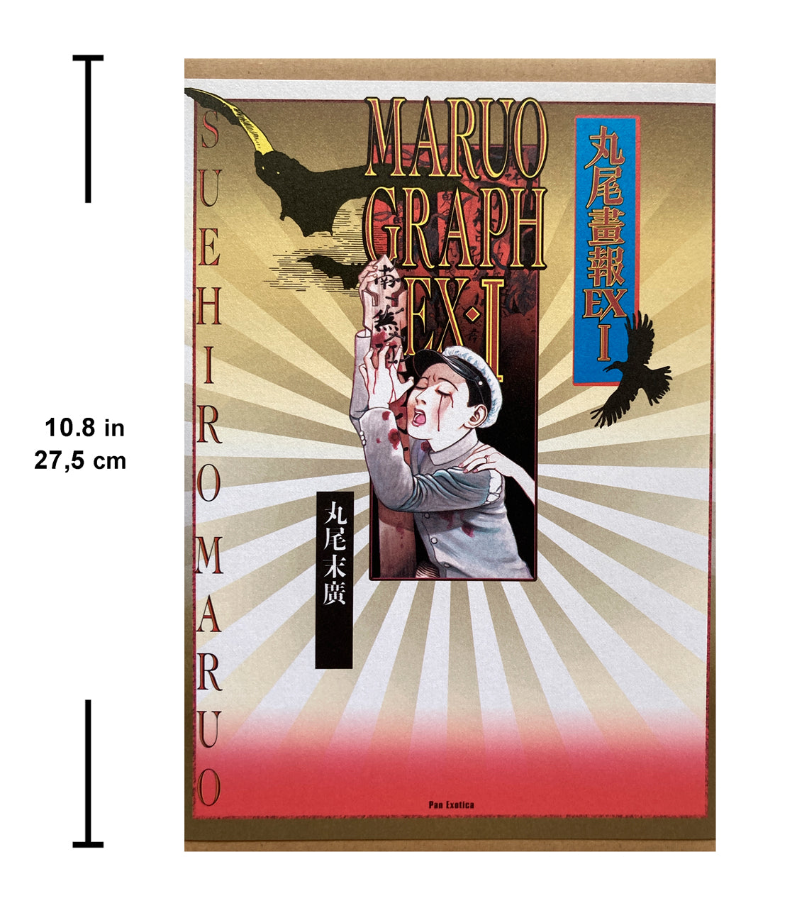 MARUO GRAPH EX1 (Pan‐exotica)