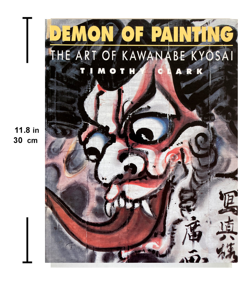 DEMON OF PAINTING the art of Kawanabe Kyōsai