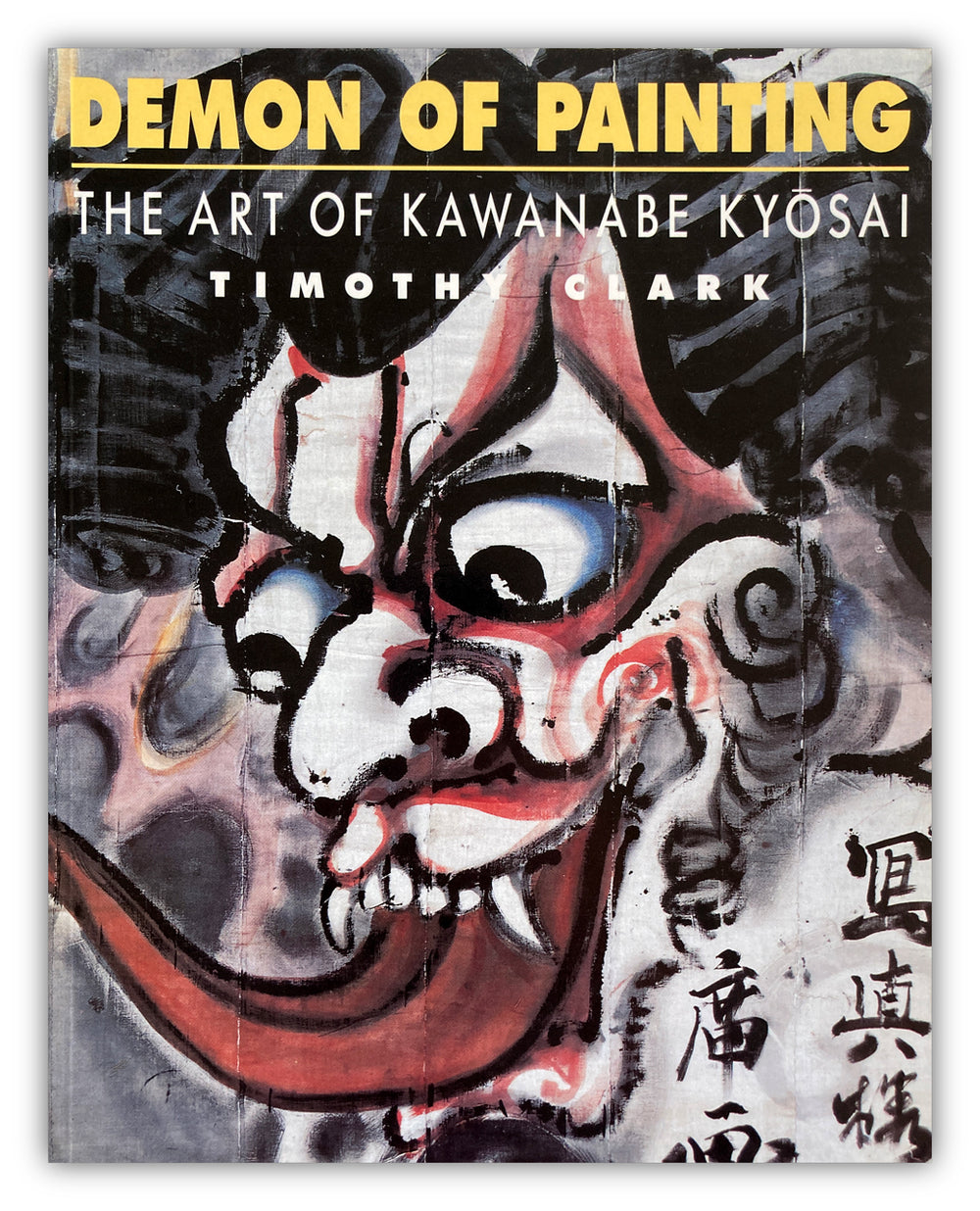 DEMON OF PAINTING the art of Kawanabe Kyōsai