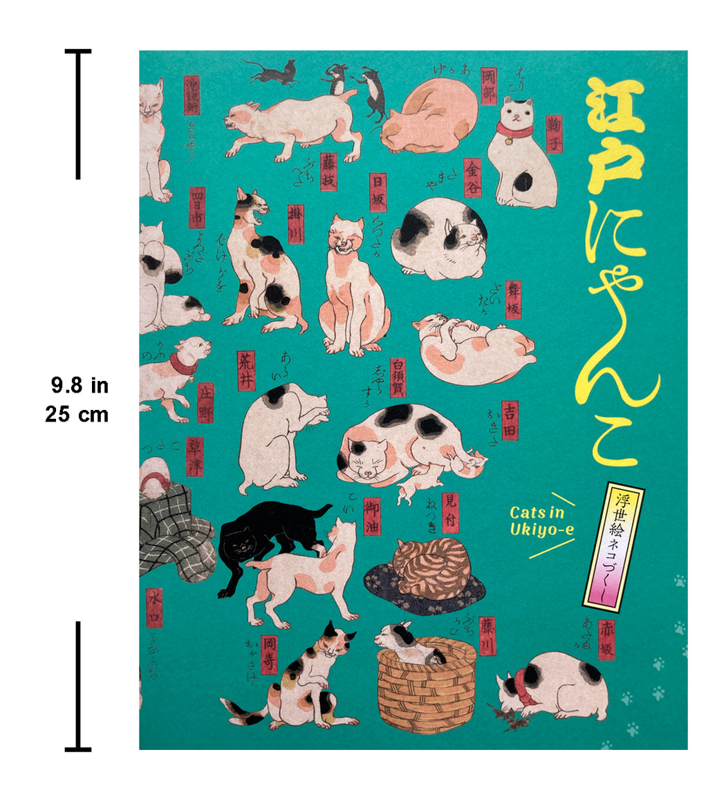 Cats in Ukiyo-e