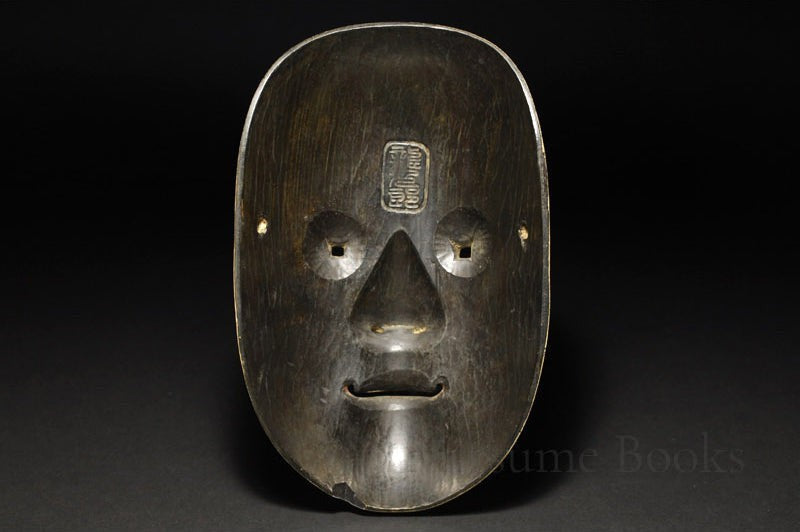 Ko omote by “Ryūzen”- (Dragon Zen)