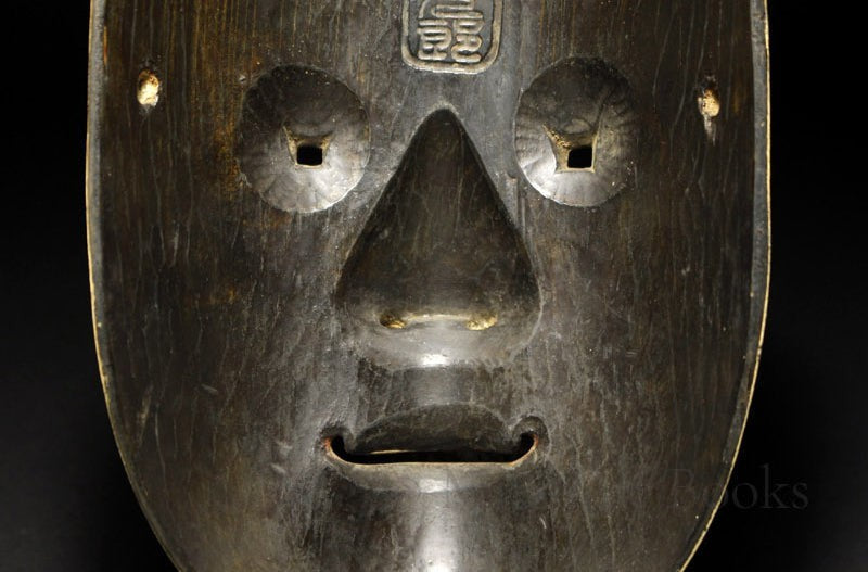 Ko omote by “Ryūzen”- (Dragon Zen)