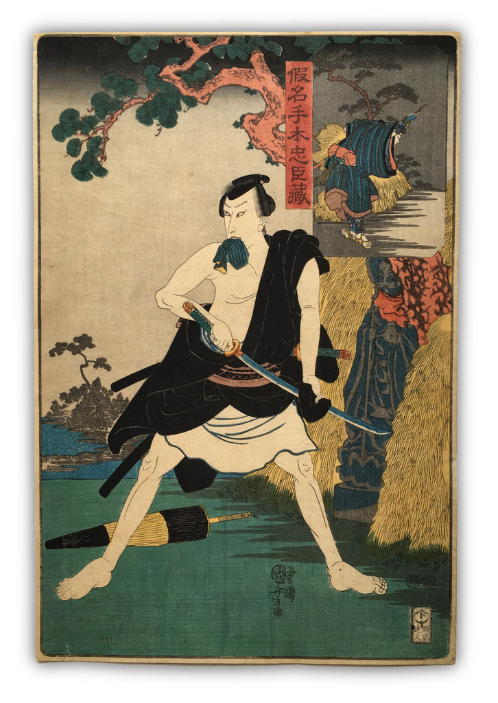 The Forty-Seven Ronin (Kuniyoshi, 1847-52)