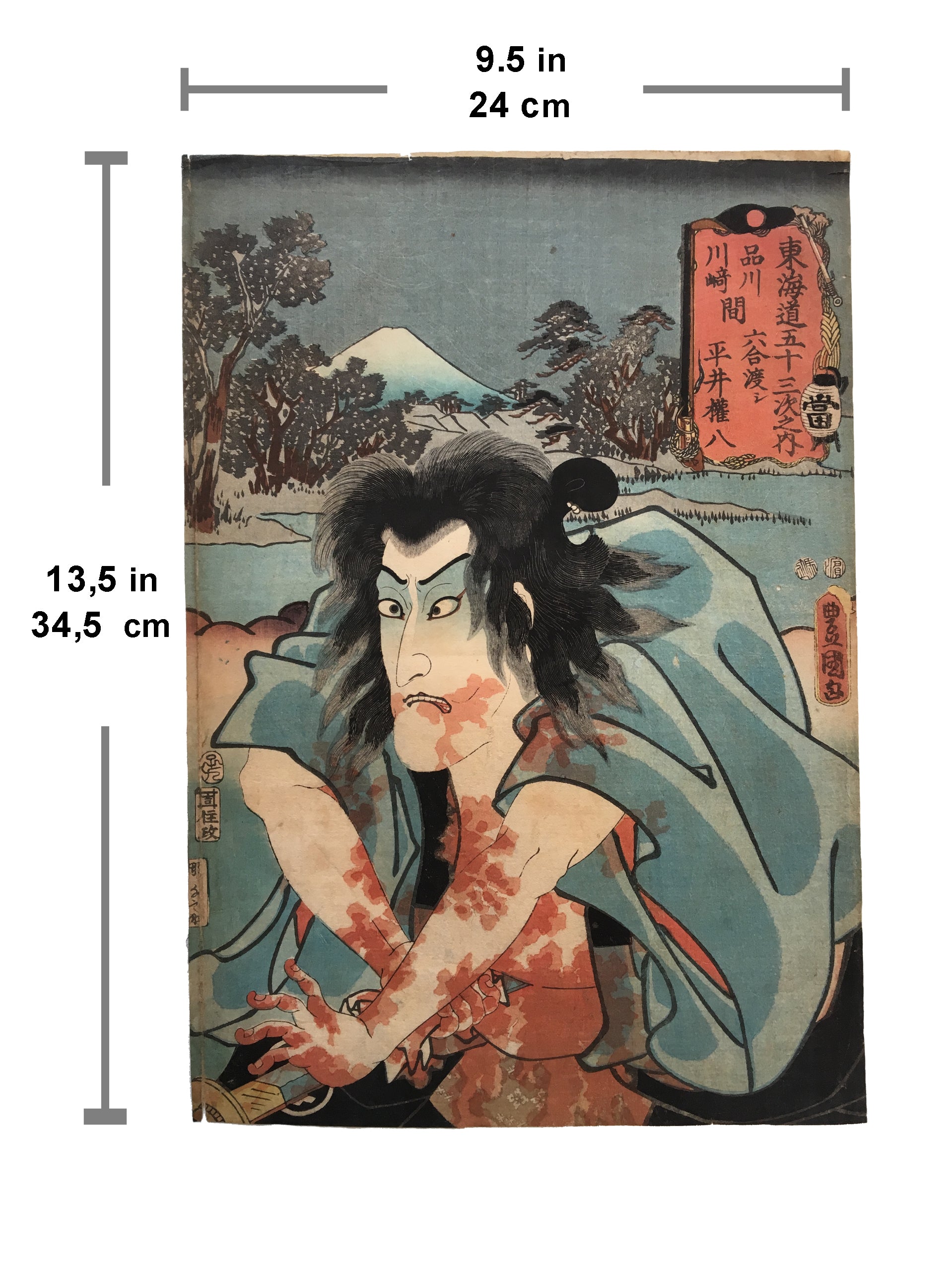 Bloody (Toyokuni I, 1852)