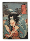 Bloody (Toyokuni I, 1852)
