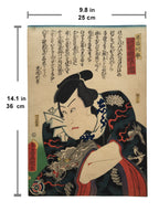 Actor Kawarazaki Gonjûrô I as Tadanobu Rihei (Utagawa Kunisada (Toyokuni  III), 1862)