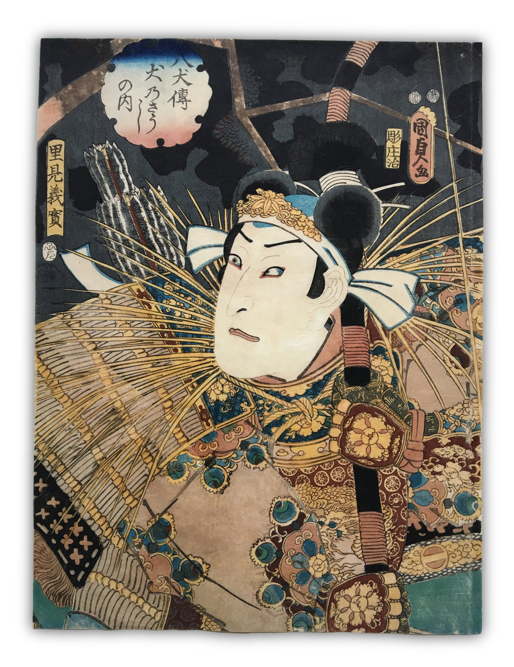 Actor Suketakaya Takasuke III (Sawamura Chôjûrô V) as Satomi Yoshizane. (Kunisada II, 1852)