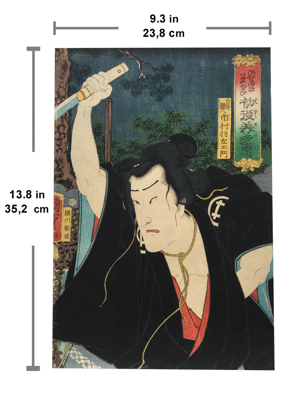 Actor Ichimura Uzaemon as Shirai Gonpachi, from the series Gohiiki... Hayaku mitai (Kunisada II, 1862)