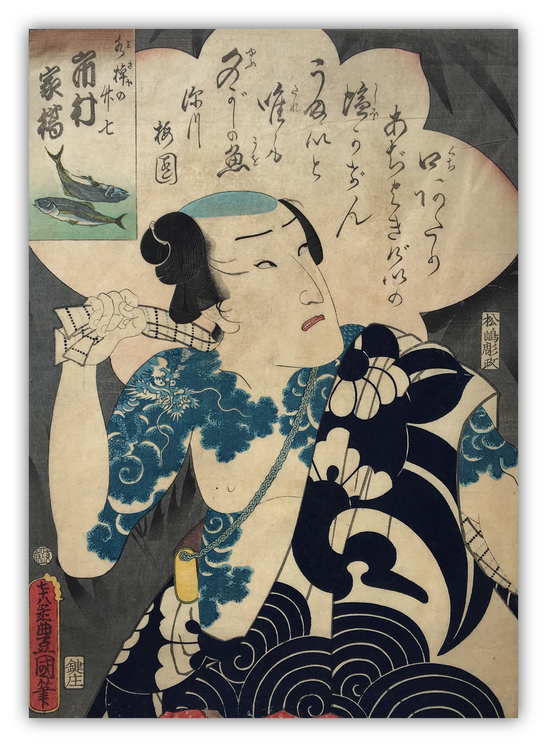 Ichimura Kakyo as Takeshichi (Utagawa Kunisada (Toyokuni III), 1862)