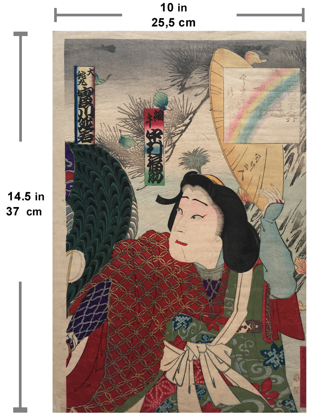 Nishiki-e Woodblock Print / Fukusuke Nakamura (between 1868 ~ 1885)