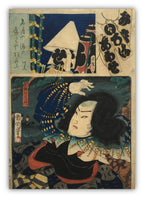 Se Brigade, Second Group (Nibangumi): Actor Ôtani Tomoemon V as Sendô Matsuemon / (Kunichika, 1886)