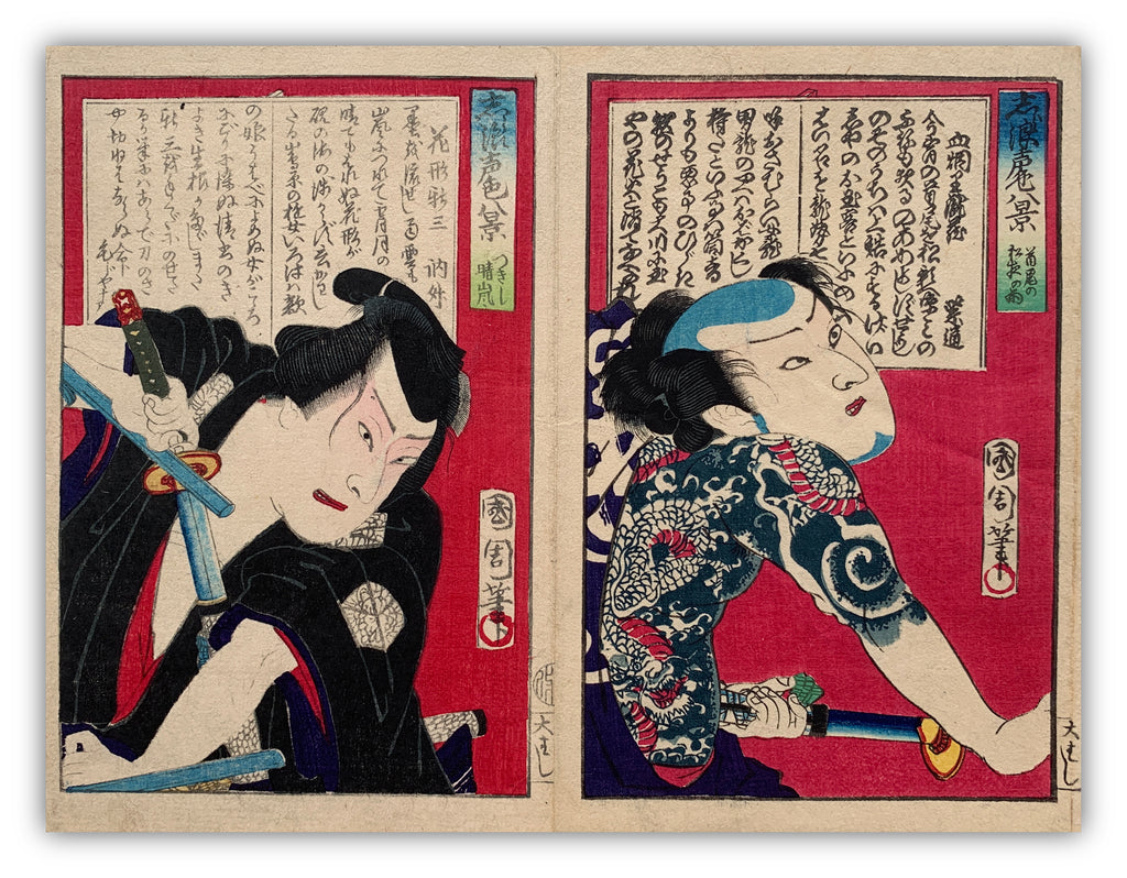 4 diptychs (8 prints) / UKIYO-E WOODBLOK PRINTS (Kunichika, 1870)