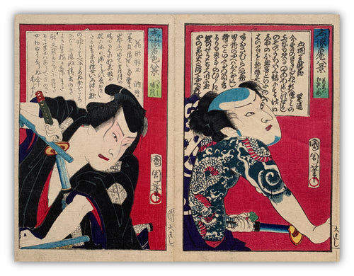 4 diptychs (8 prints) / UKIYO-E WOODBLOK PRINTS (Kunichika, 1870)
