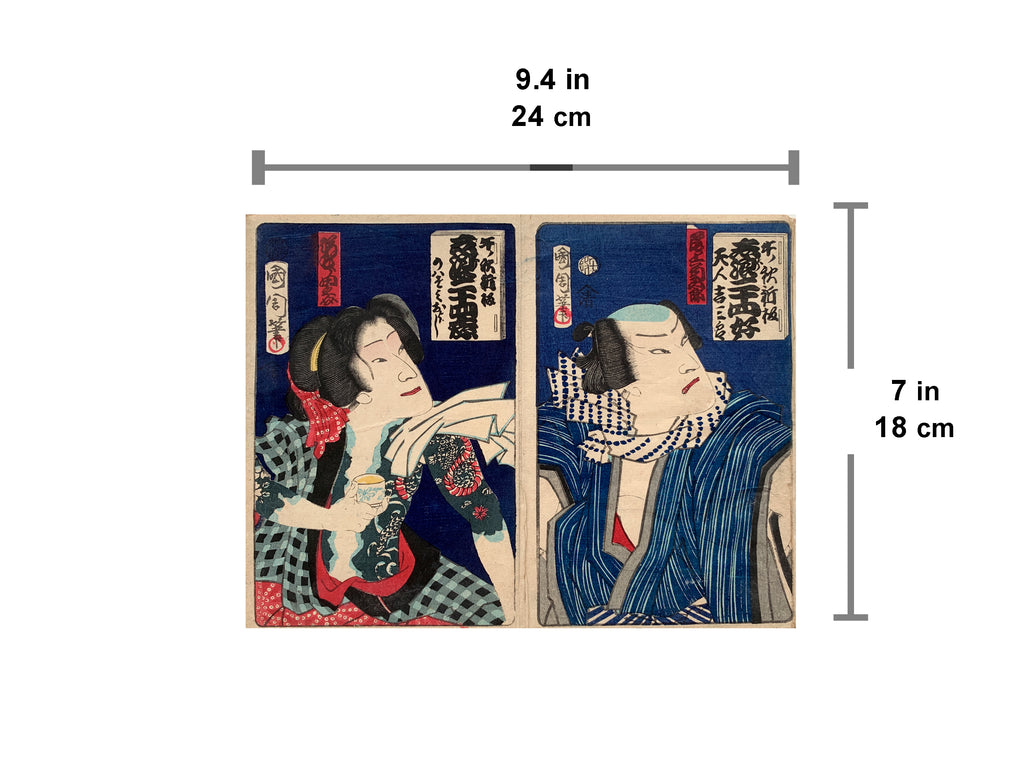 “Onoe Kikugorō / Ten Hitoyoshi Saburō” (Kunichika, 1870)