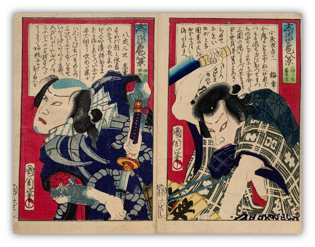 4 diptychs (8 prints) / UKIYO-E WOODBLOK PRINTS (Kunichika, 1870)