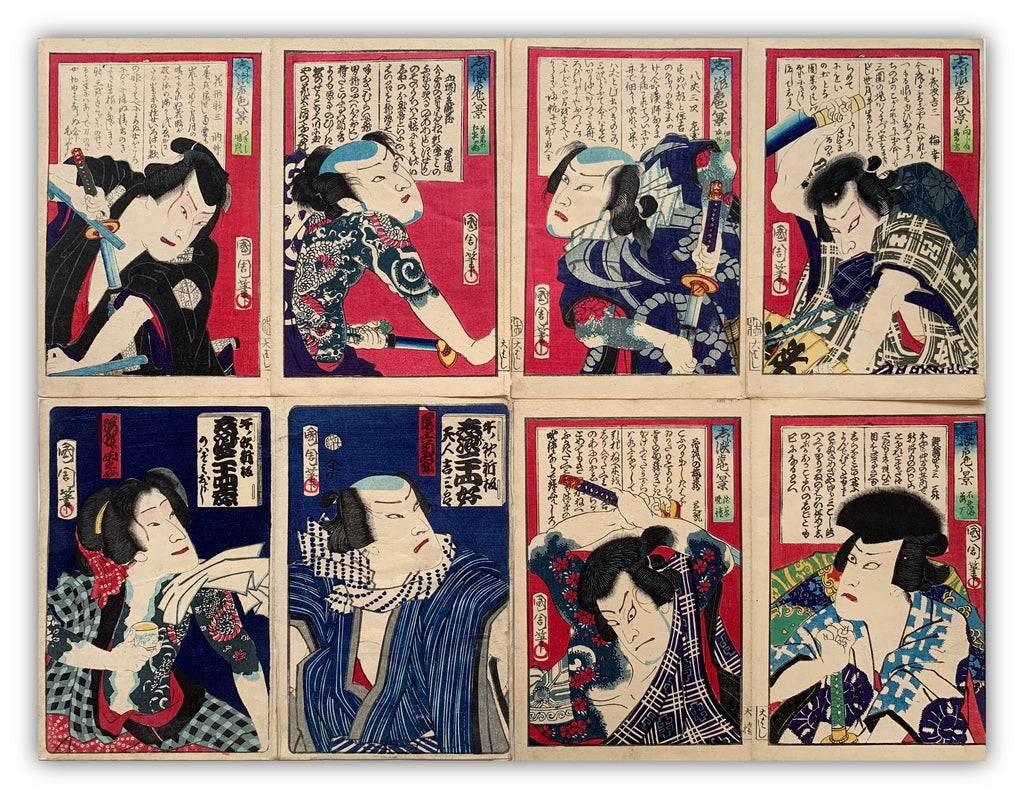 4 diptychs (8 prints) / UKIYO-E WOODBLOK PRINTS (Kunichika, 1870)