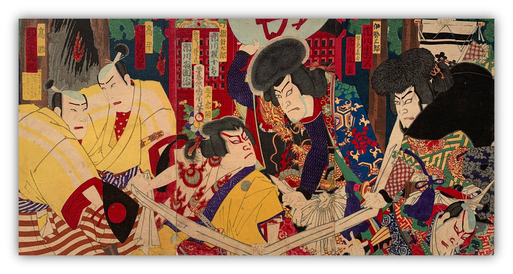 Triptych: “Yoshiysune Senbon-zakura” (Kunichika, 1882)