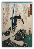 Modern Version of Water Margin / Tokunafune Mankichi interpreted by Sawamura Tanosuke (Utagawa Kunisada (Toyokuni III), 1861)
