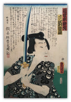 Modern Version of Water Margin / Tokunafune Mankichi interpreted by Sawamura Tanosuke (Utagawa Kunisada (Toyokuni III), 1861)