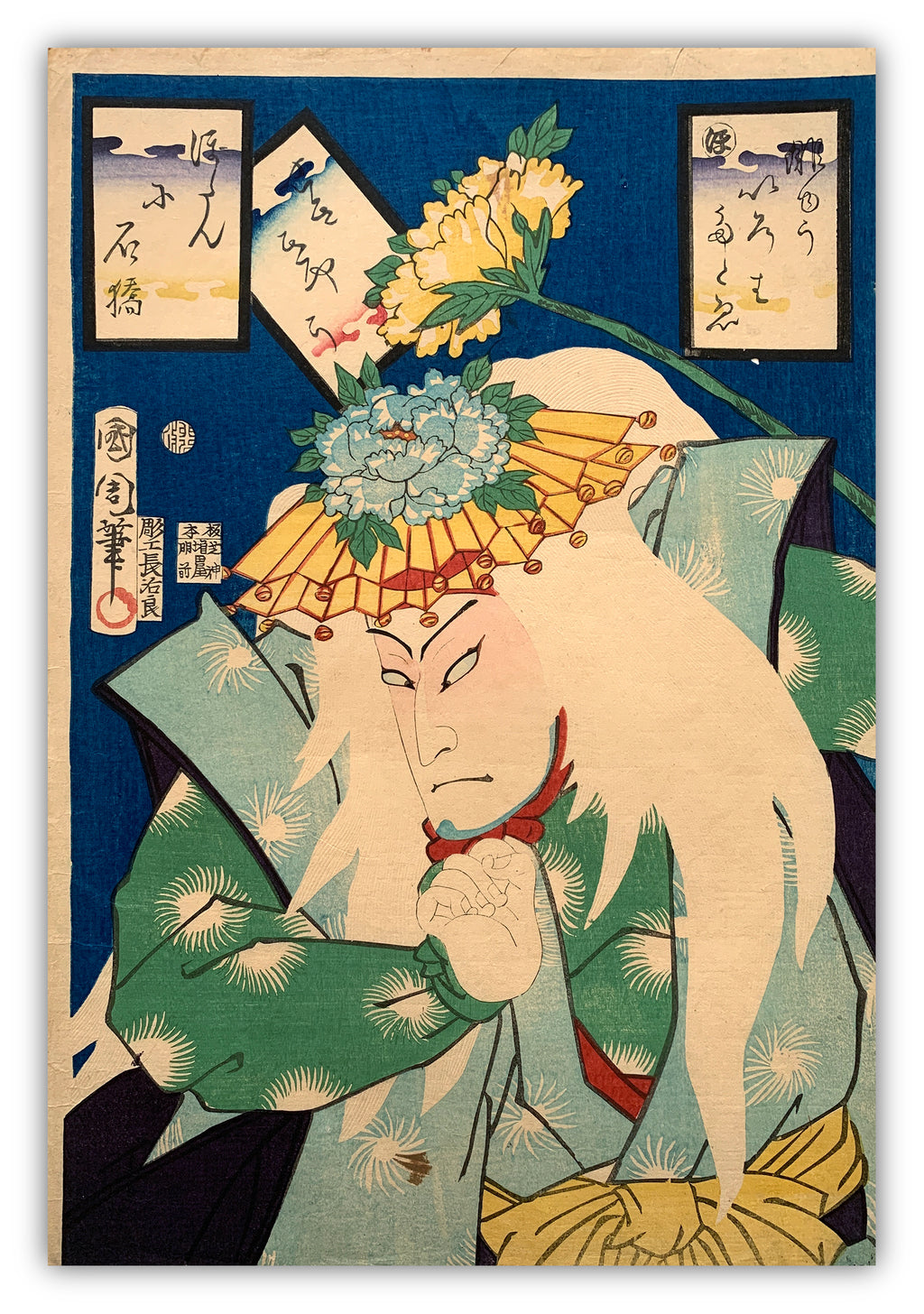 The Syllable Ho: Actor Nakamura Shikan IV as a Lion in Peonies at the Stone Bridge (Botan ni Shakkyô), from the series Alphabet Proverbs for Actors (Haiyû iroha tatoe) (Kunichika, 1867)