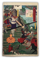 Attack - Fifty-four Battle Stories of Hisago (Yoshitsuya, 1891)