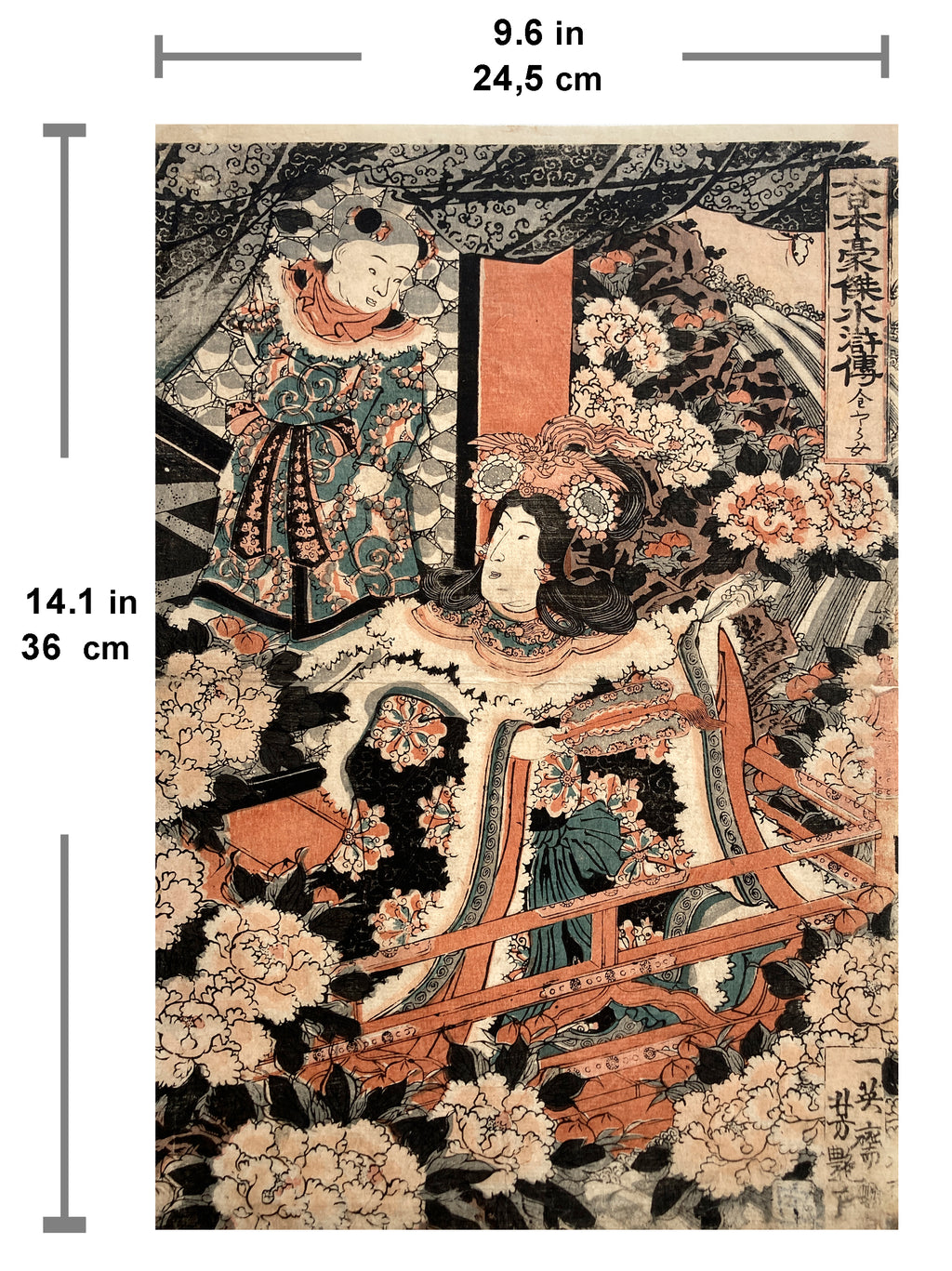 Heroes of Great Japan Suikoden  (Yoshitsuya, 1862)